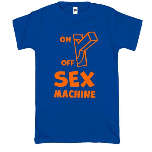 Футболка Sex machine on/off