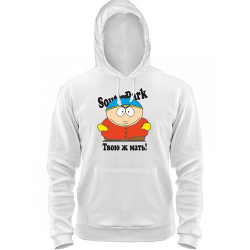 Толстовка South Park (Cartman, твою ж мать!)