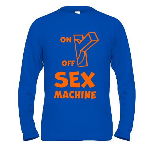 Лонгслив Sex machine on/off