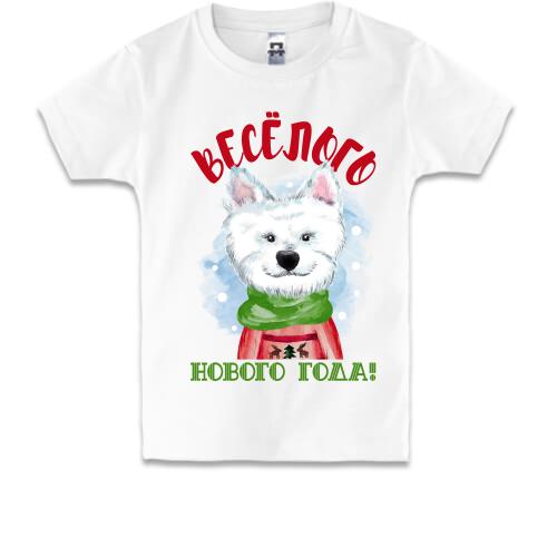 Дитяча футболка з собачкою Веселого Нового Року!