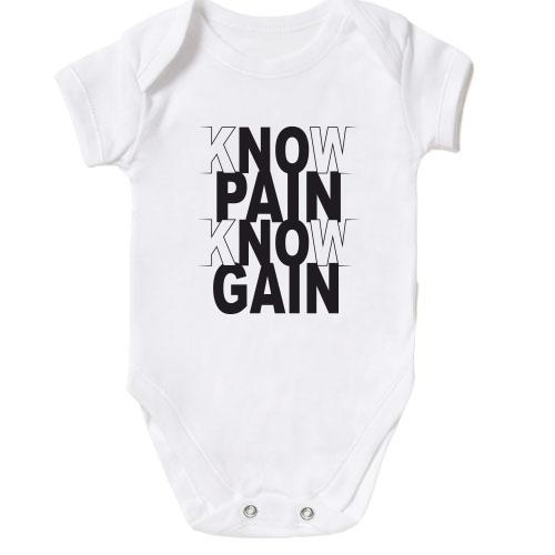 Детское боди Know pain - Know gain