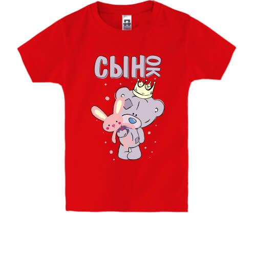 Детская футболка с плюшевым мишкой 