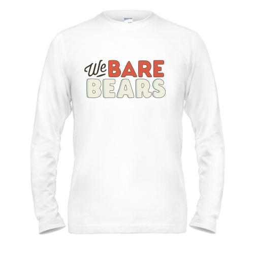 Лонгслив We bare bears лого