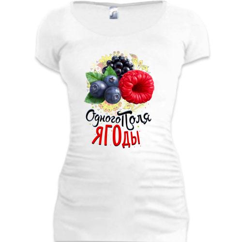 Подовжена футболка з ягодами (одного поля ягоди)