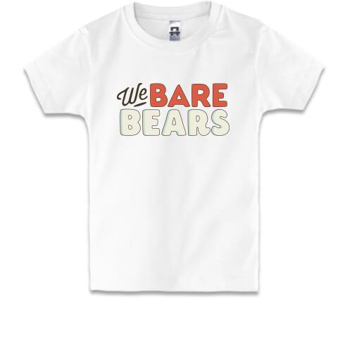Детская футболка We bare bears лого