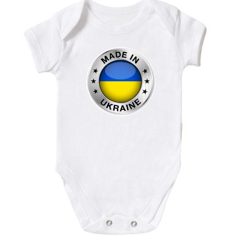 Детское боди Made in Ukraine (3)
