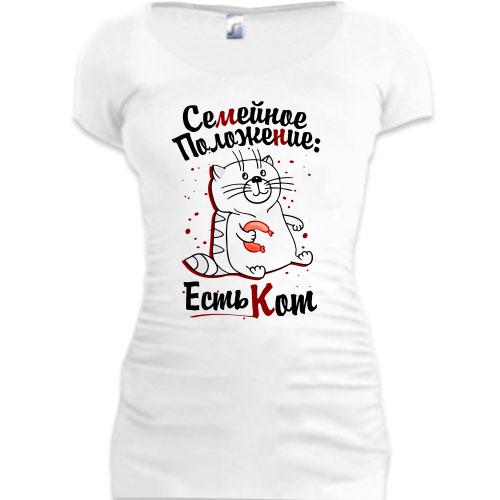 Подовжена футболка Сімейний стан: є кіт