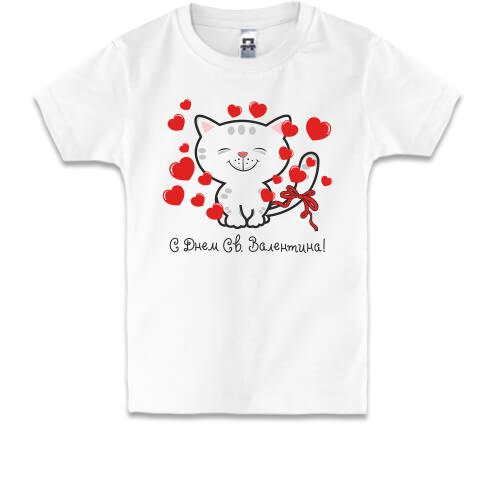 Детская футболка с котиком С днём Св. Валентина!