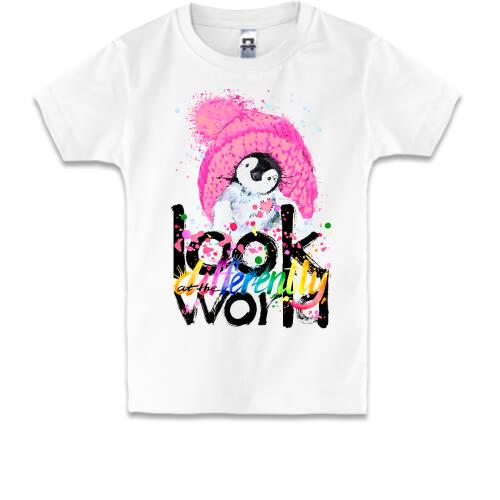 Детская футболка Look at the world differently с пингвином