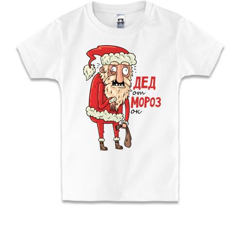 Детская футболка Дед отМорозок