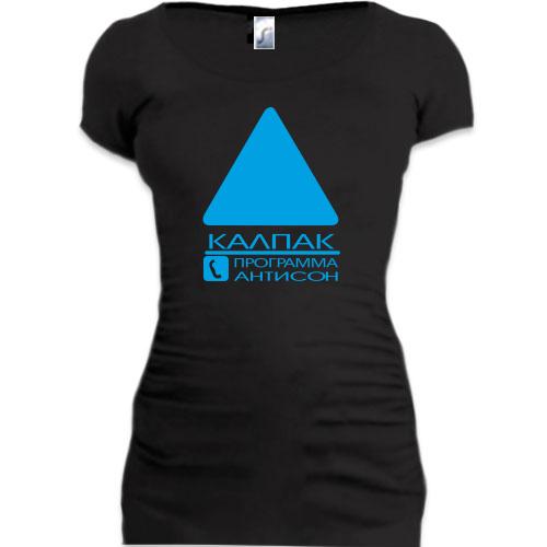 Женская удлиненная футболка Калпак Программа Антисон
