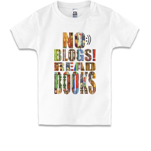 Детская футболка No blogs! Read books (1)