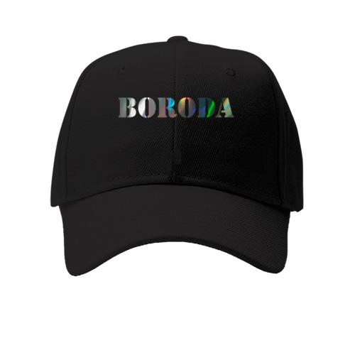 Кепка Boroda (Н) (голограмма)