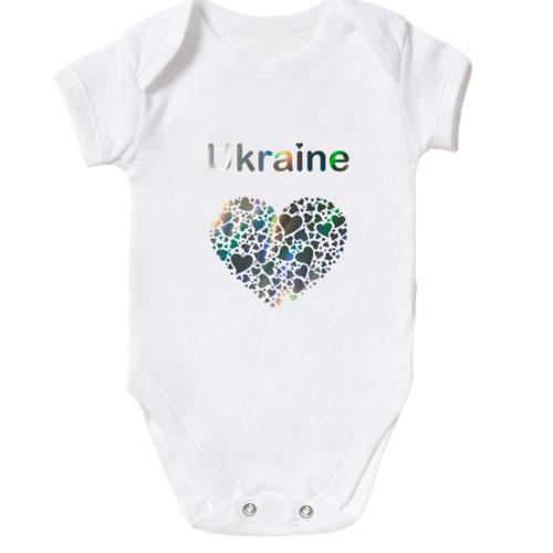 Детское боди Ukraine - сердце (голограмма) (голограмма)