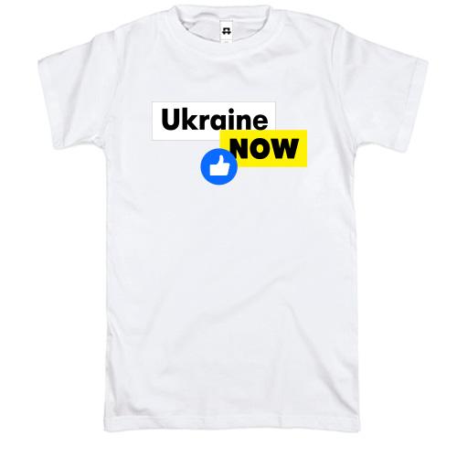 Футболка Ukraine NOW Like