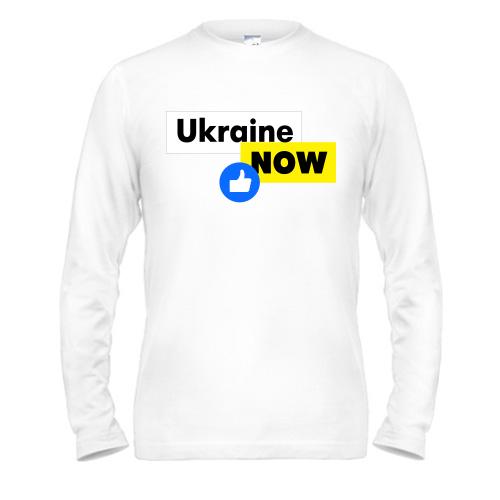 Чоловічий лонгслів Ukraine NOW Like