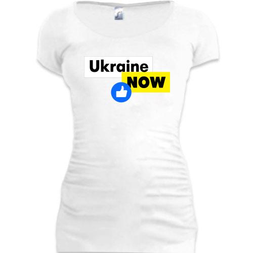 Подовжена футболка Ukraine NOW Like