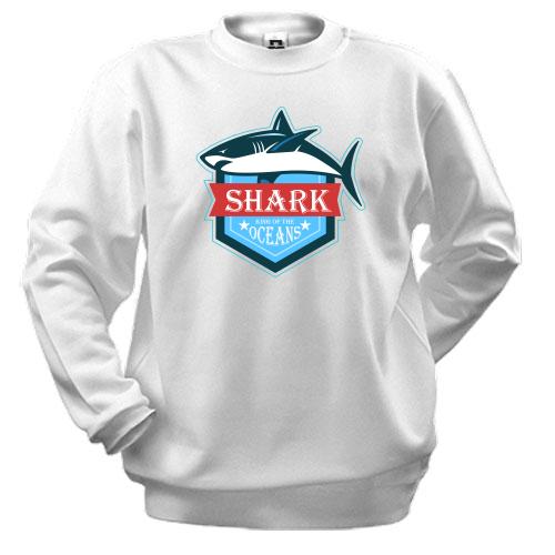Свитшот Shark king of the oceans