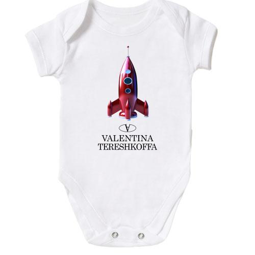 Детское боди Valentina Tereshkova