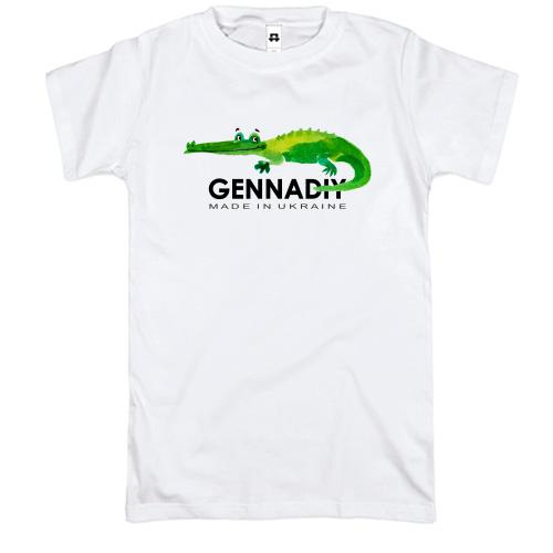 Футболка Gennadiy - Made in Ukraine