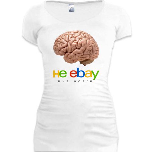 Подовжена футболка НЕ Ebay мені мізки
