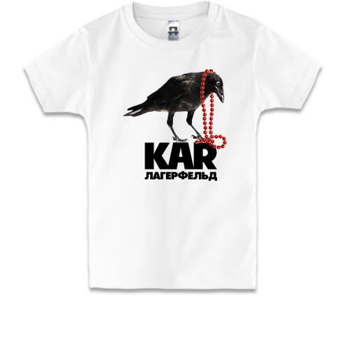 Дитяча футболка KAR Лагерфельд