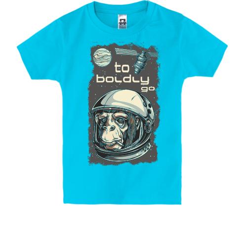 Дитяча футболка to boldly go