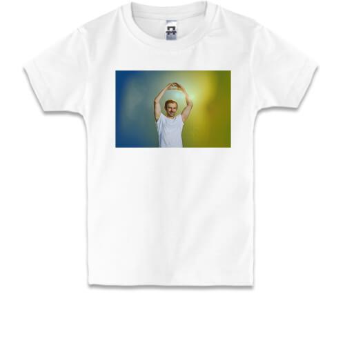 Детская футболка со Святославом Вакарчуком показывающим сердечко
