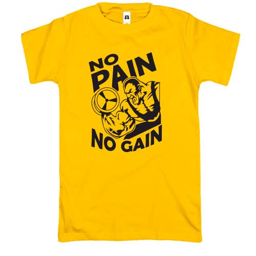 Футболка No pain - no gain (2)