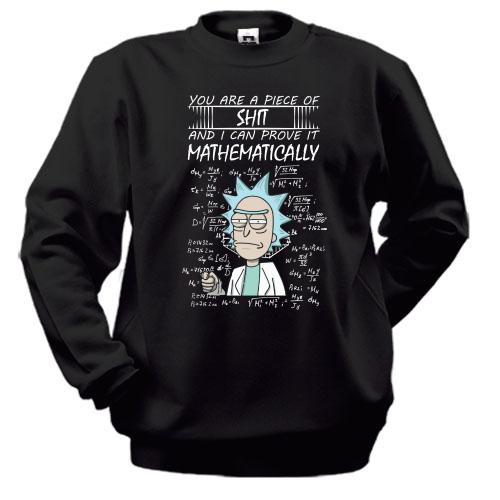 Свитшот Rick and Morty - you are pice of ...