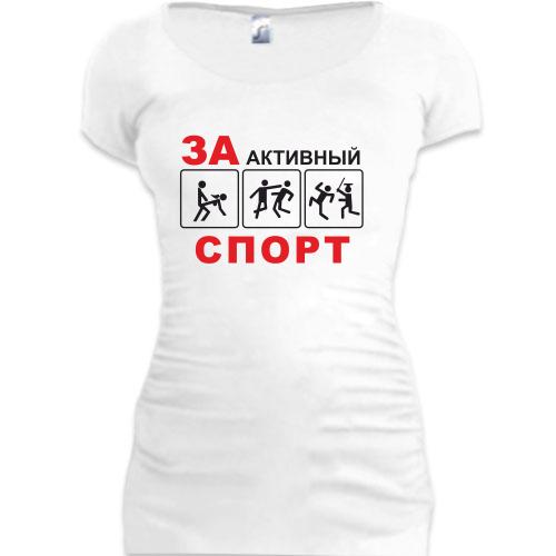 Женская удлиненная футболка За активный спорт