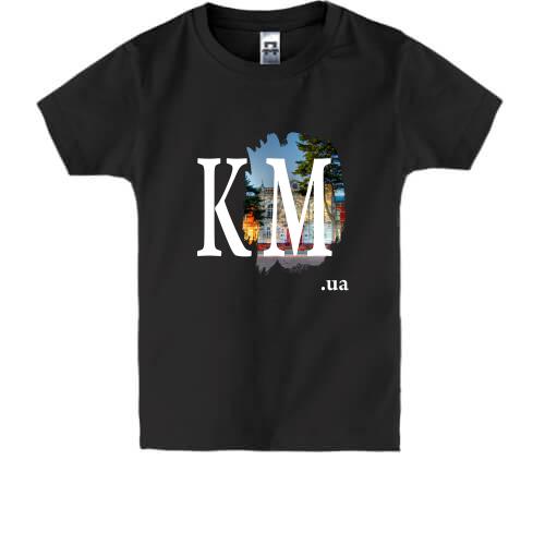 Детская футболка km.ua (Хмельницкий)