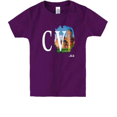 Дитяча футболка cv.ua (ІЧернівці)