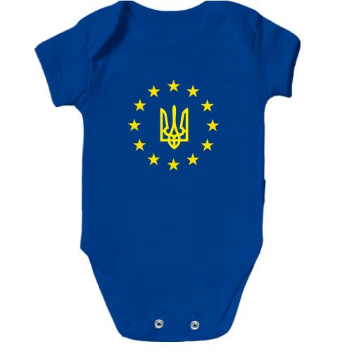 Дитячий боді з гербом України - ЄС