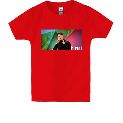 Детская футболка с Павлом Дуровым на презентации