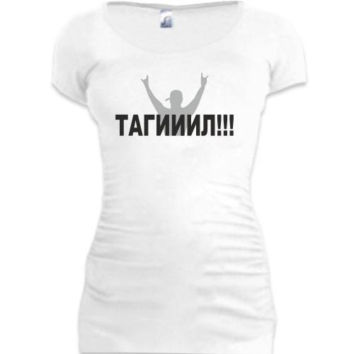 Женская удлиненная футболка Тагил
