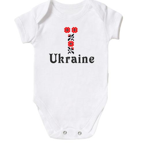 Детское боди Вышиванка Ukraine
