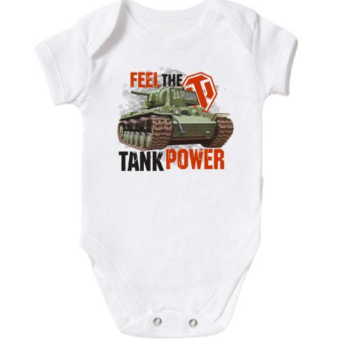 Детское боди WOT - Feel the tank power