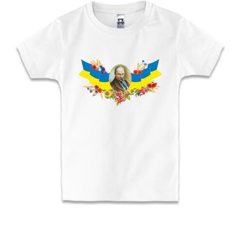 Детская футболка с портретом Т,Г. Шевченко