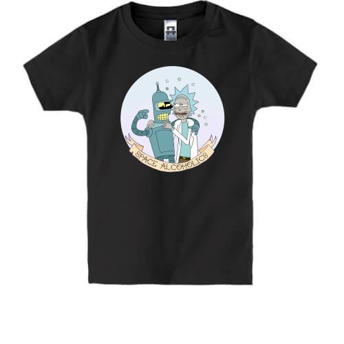 Детская футболка Рик и Бендер - космические алкоголики