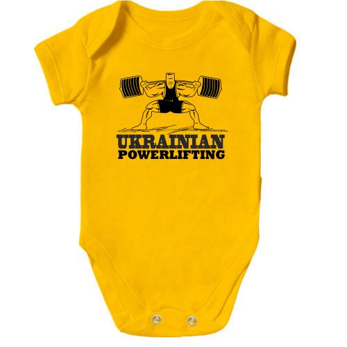 Детское боди Ukranian powerlifting