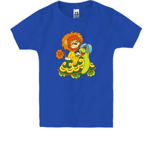 Детская футболка с львенком и черепахой