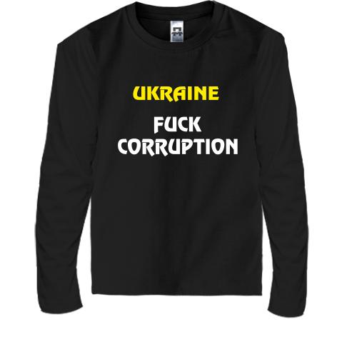 Детский лонгслив Ukraine Fuck Corruption