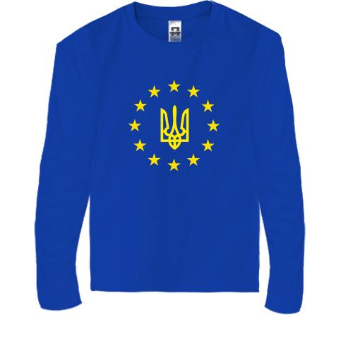 Дитячий лонгслів з гербом України - ЄС