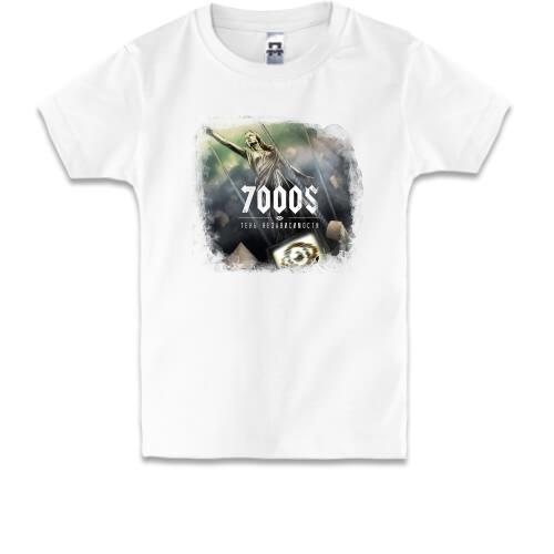 Детская футболка с обложкой группы - 7000 $