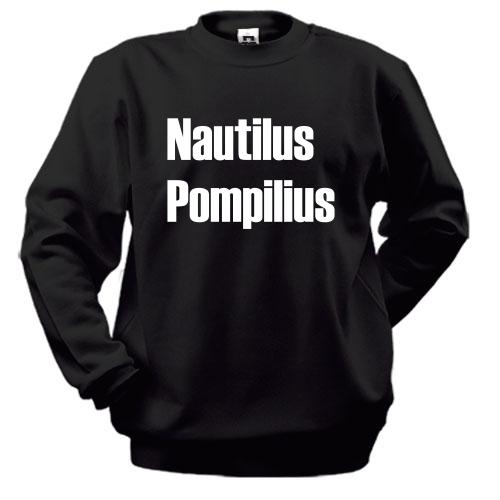 Свитшот Nautilus Pompilius