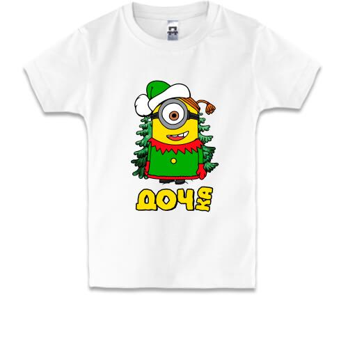 Дитяча футболка з новорічним міньйон 