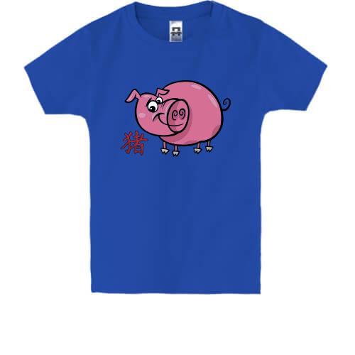 Детская футболка с китайской свиньёй и иероглифом