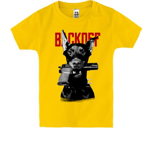 Дитяча футболка Backoff - пес з пістолетом