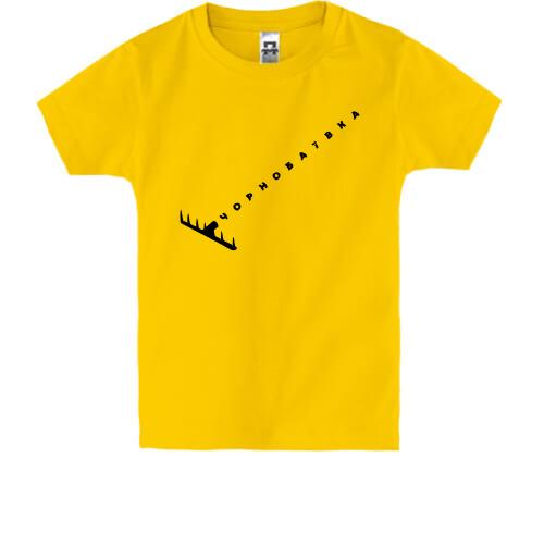 Детская футболка Чернобаевка (грабли)